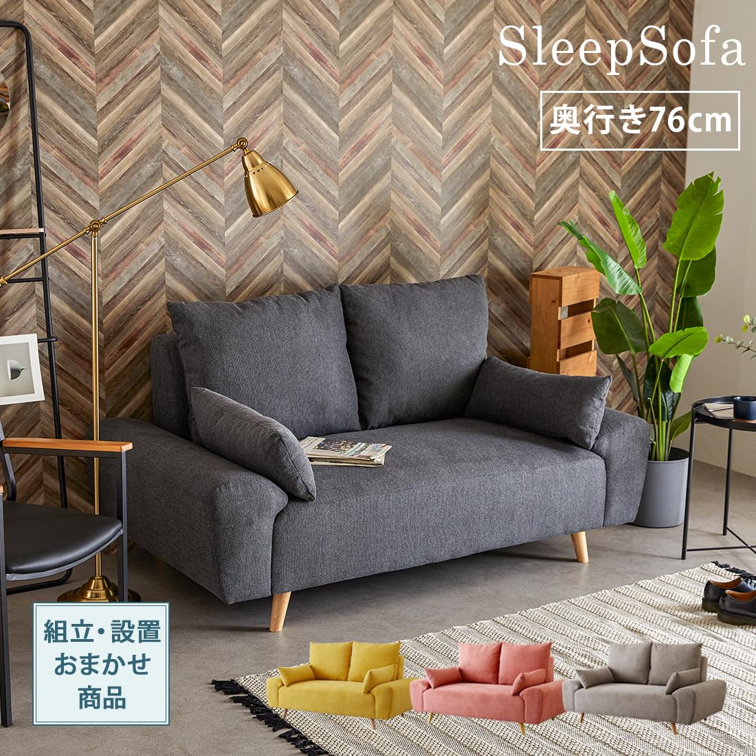 ソファー＆クッション ACEX公式/ソファ 高級感 オシャレ ソファパーツ