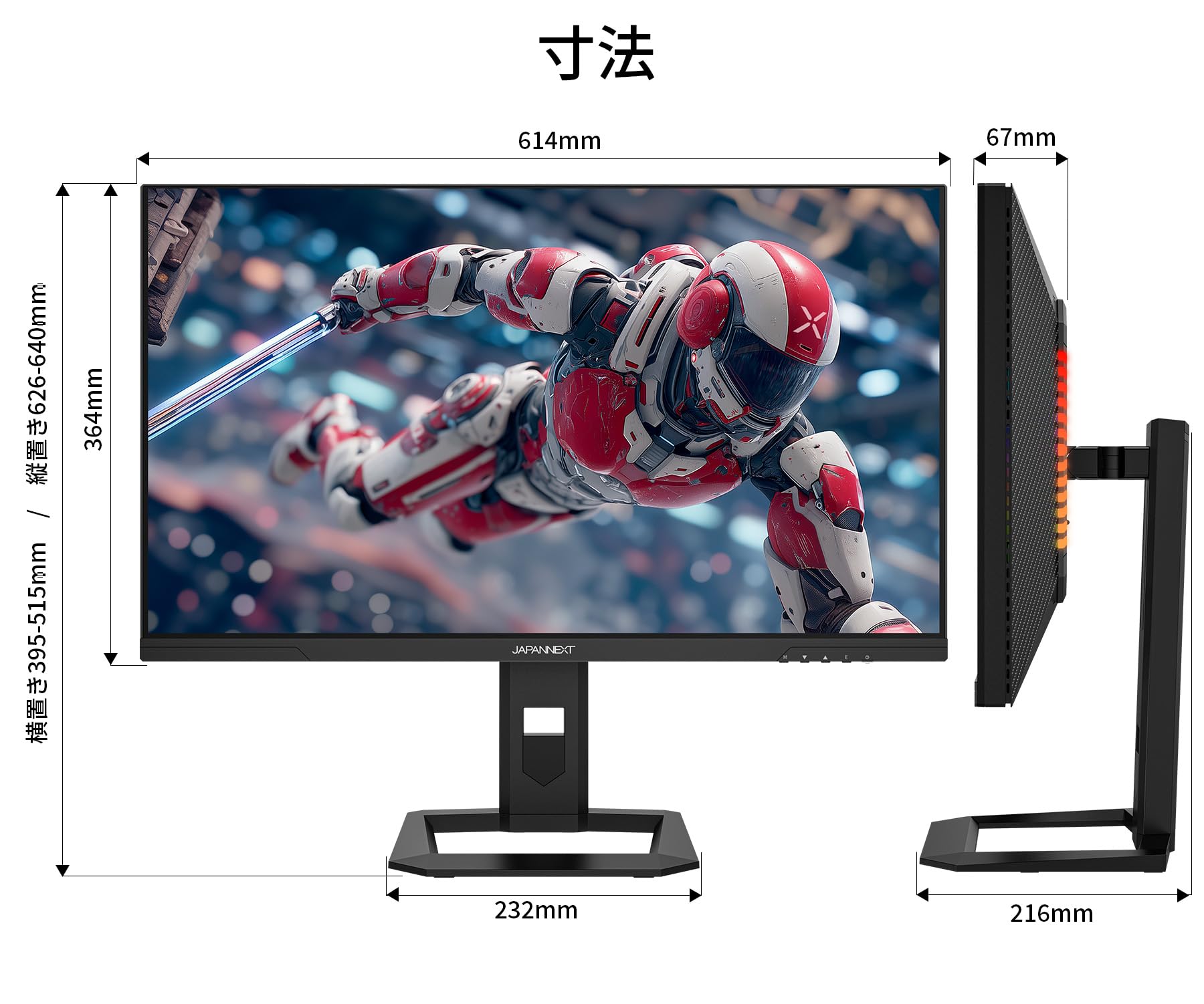 Amazon.co.jp: JAPANNEXT 27インチ IPSパネル搭載 Mini LEDバック