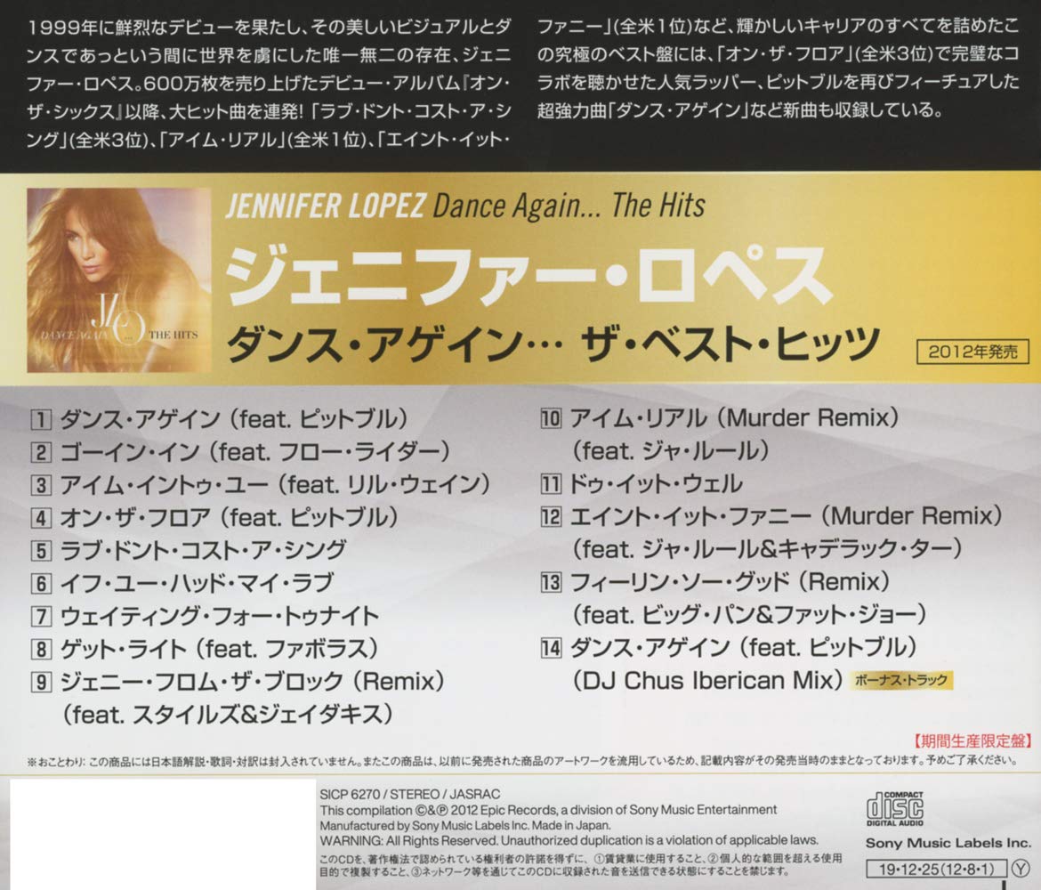 JENNIFER LOPEZ - Dance Again...the Hits - Disque CD