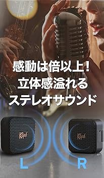 Amazon.co.jp: Klipsch Austin Bluetooth スピーカー