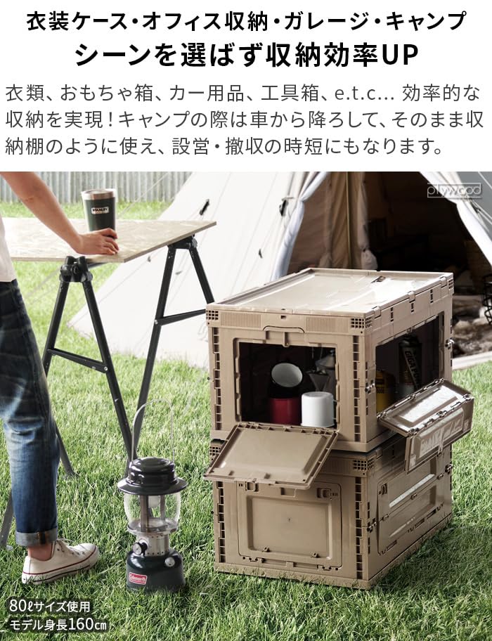 Amazon｜オリコン シェルフ ori-con shelf 80L [ クリア ] 収納