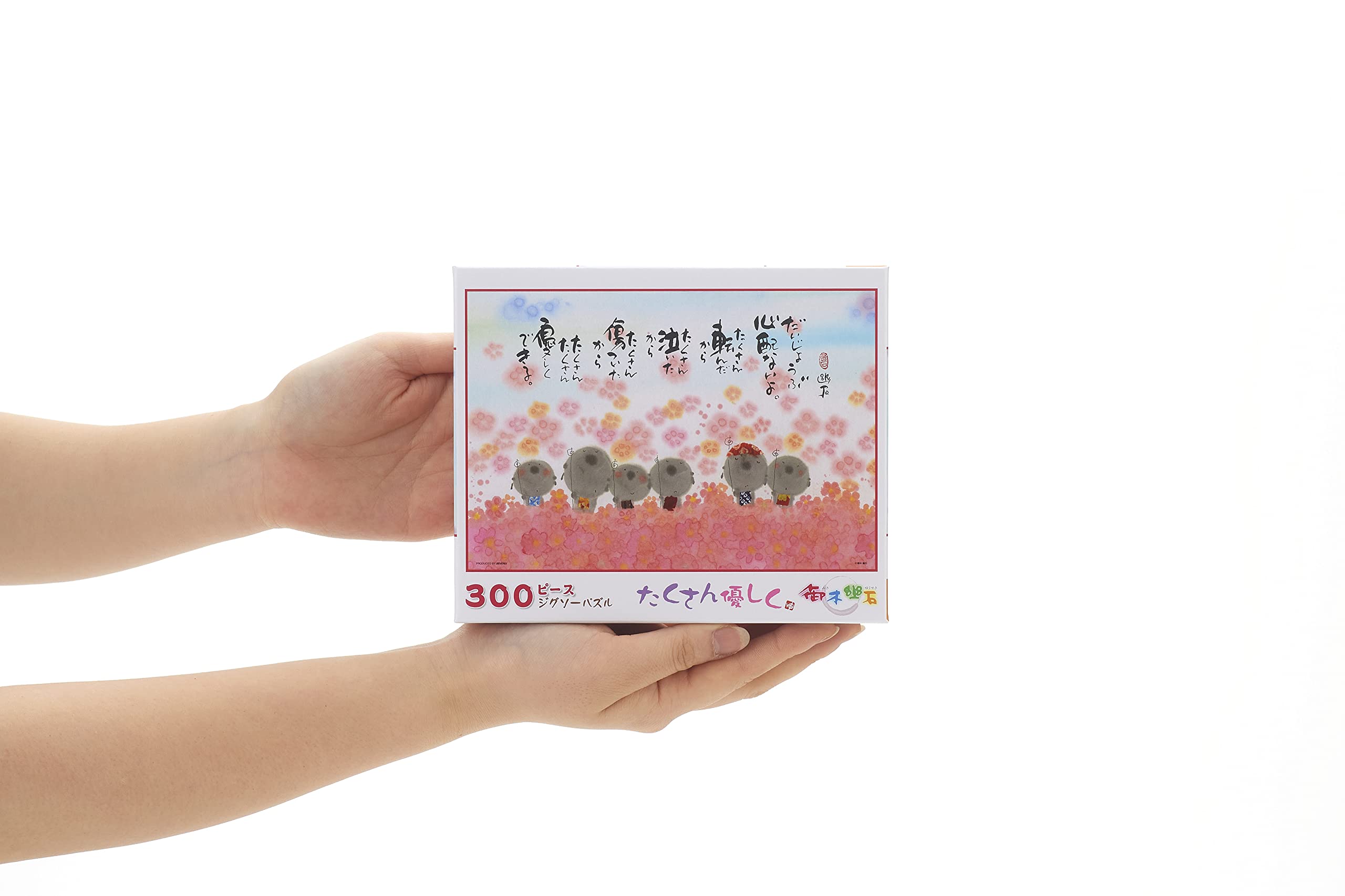 Amazon | 【日本製】ビバリー 300ピース ジグソーパズル