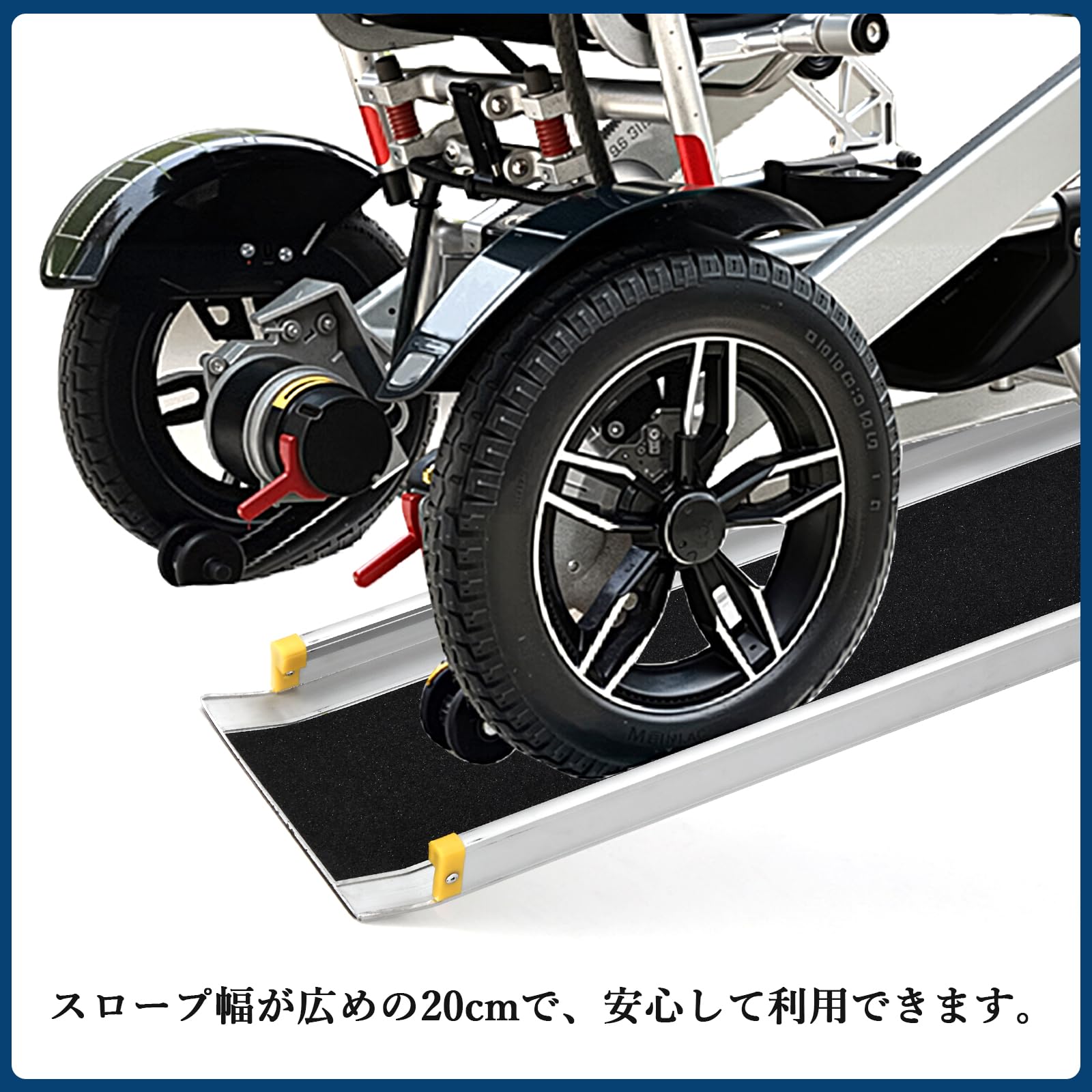 Amazon.co.jp: ガービー（Garvee） 車椅子 スロープ 伸縮 135cm