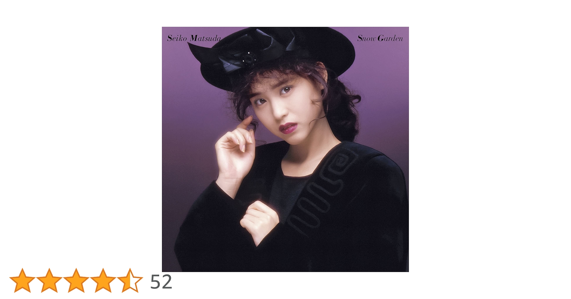 【新品・廃盤】SACD 松田聖子  Garden ODYtMzQ3Ny5qcGVn.jpeg