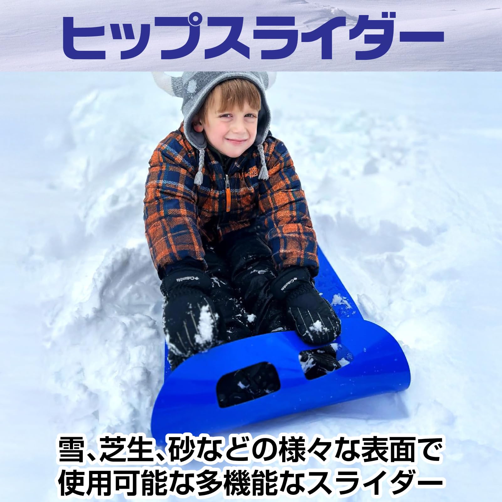 Amazon.co.jp: CAWKAY ソリ スノーライダー ヒップスライダー そり