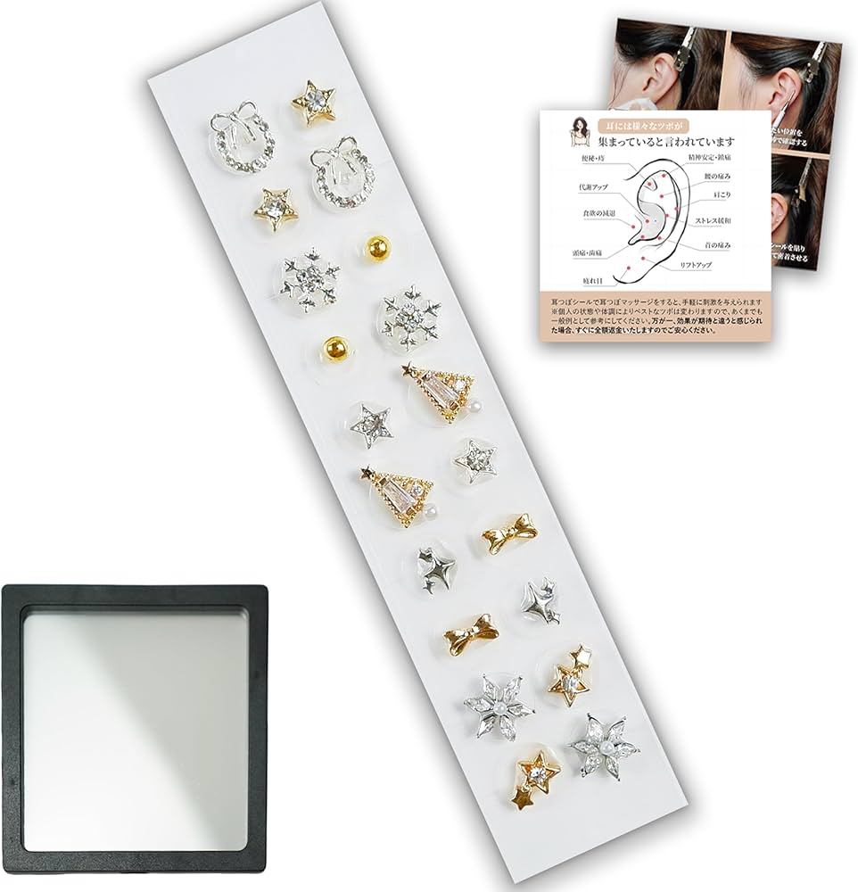 Amazon | 耳つぼジュエリー シール 【2025新登場・オリジナル8選