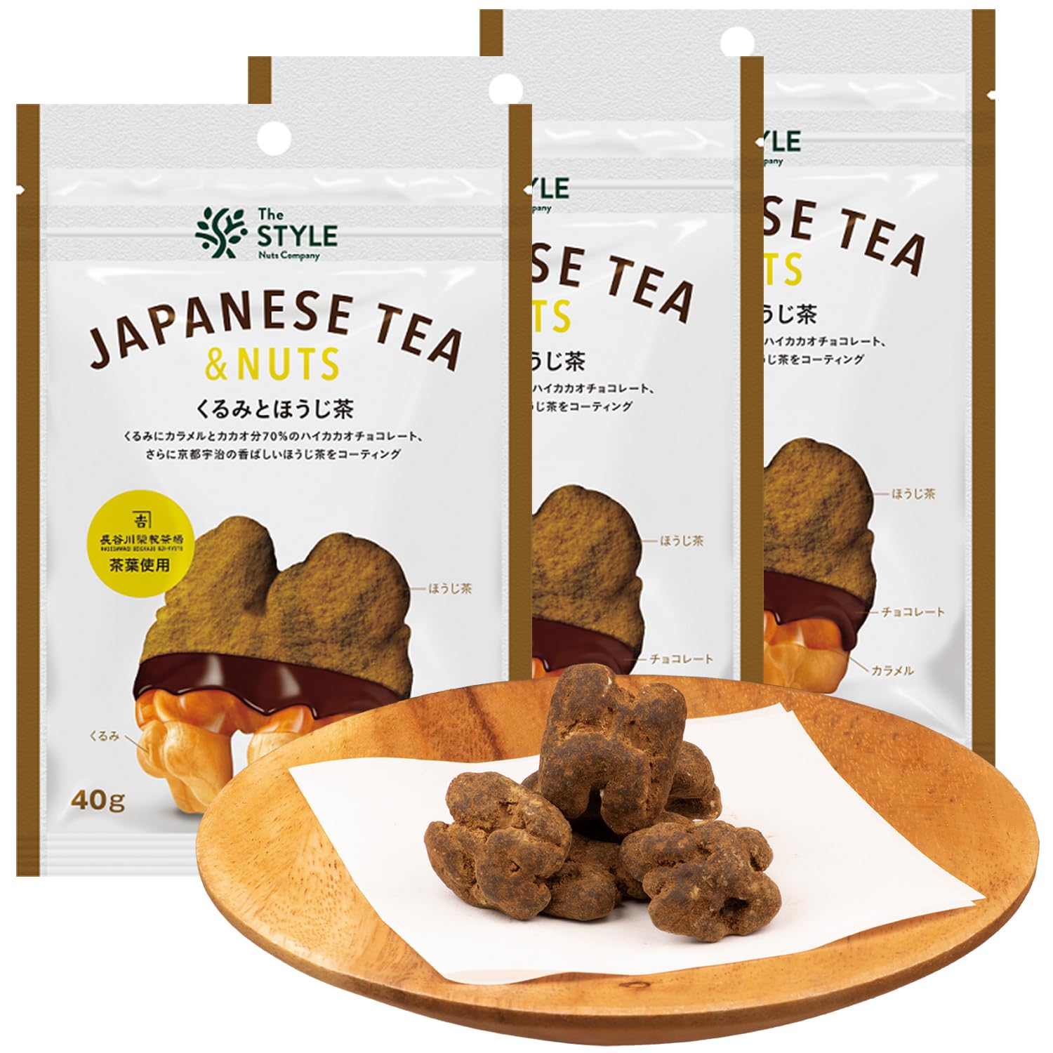 Amazon.co.jp: 【Professional's】JAPANESE TEA & NUTS くるみと