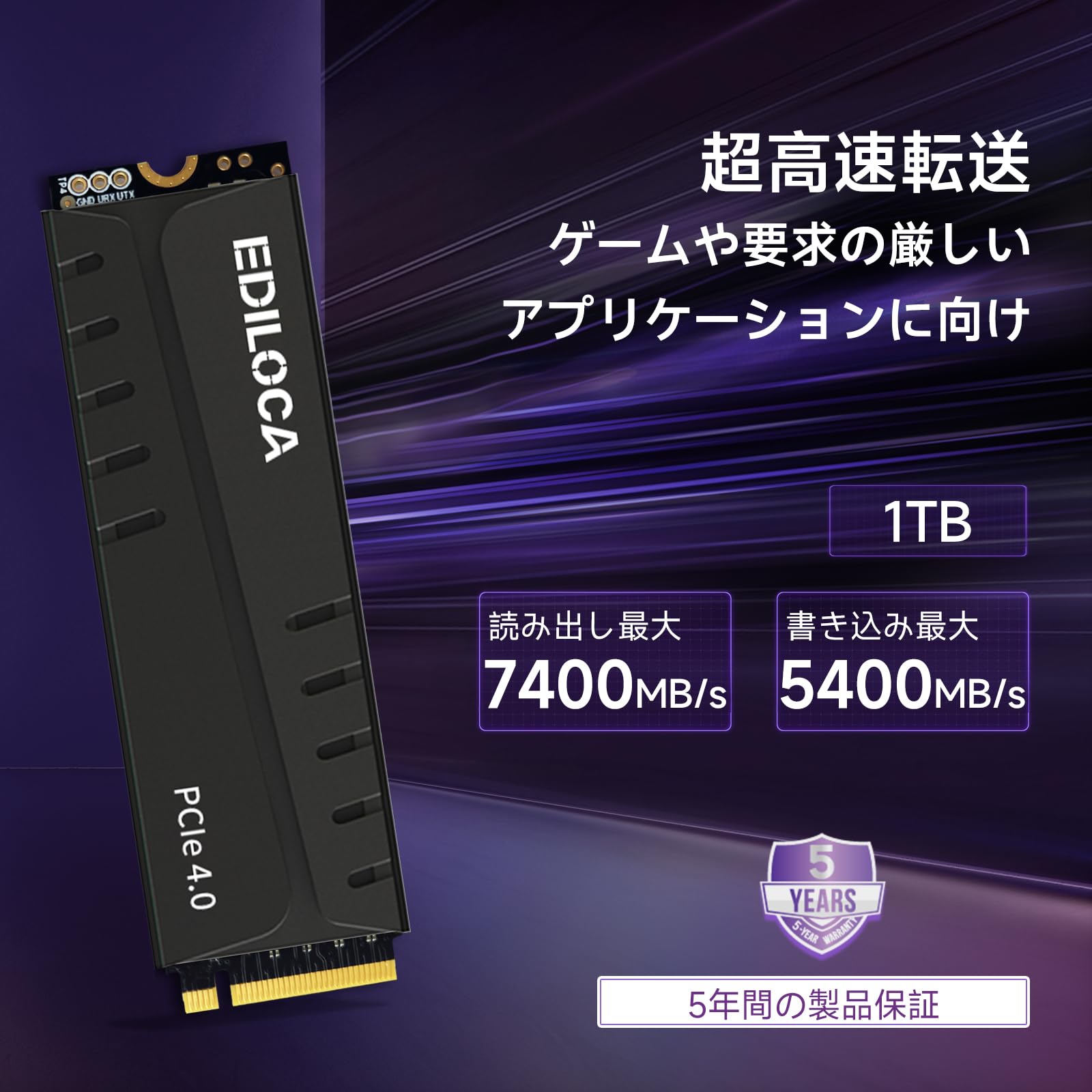 EDILOCA EN855 ゲーミングSSD 1TBヒートシンク付きA新品未開封 Amazon.com: Ediloca 1TB PS5 SSD with Heatsink PCIe Gen4 NVMe