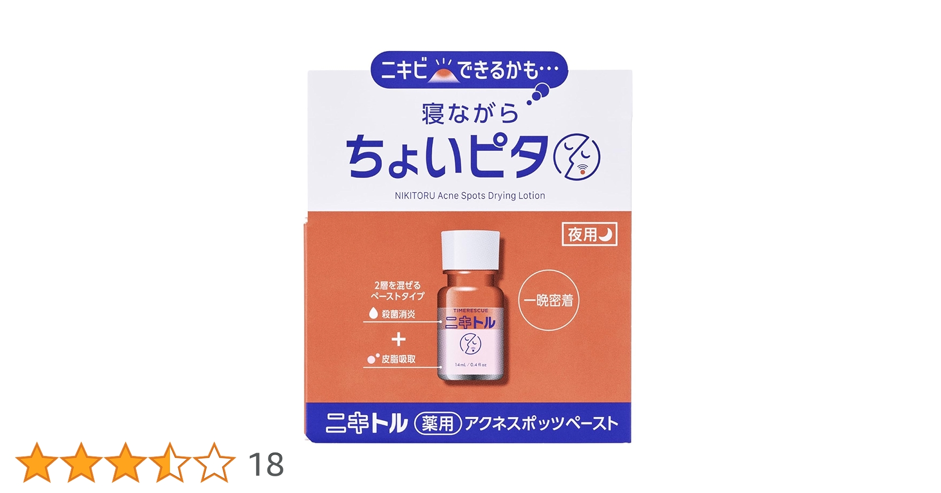 赤字！ ❤ 話題のスピキュール配合 ❤ 2本セット 美容液 スピブースト インスピラ | SHOP BONDSTREET