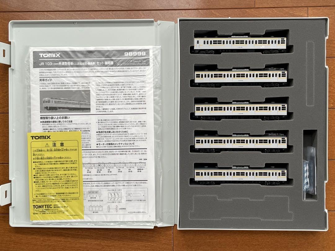 Amazon | TOMIX 98999 限定JR 103-1000系 三鷹電車区 黄色帯 10両