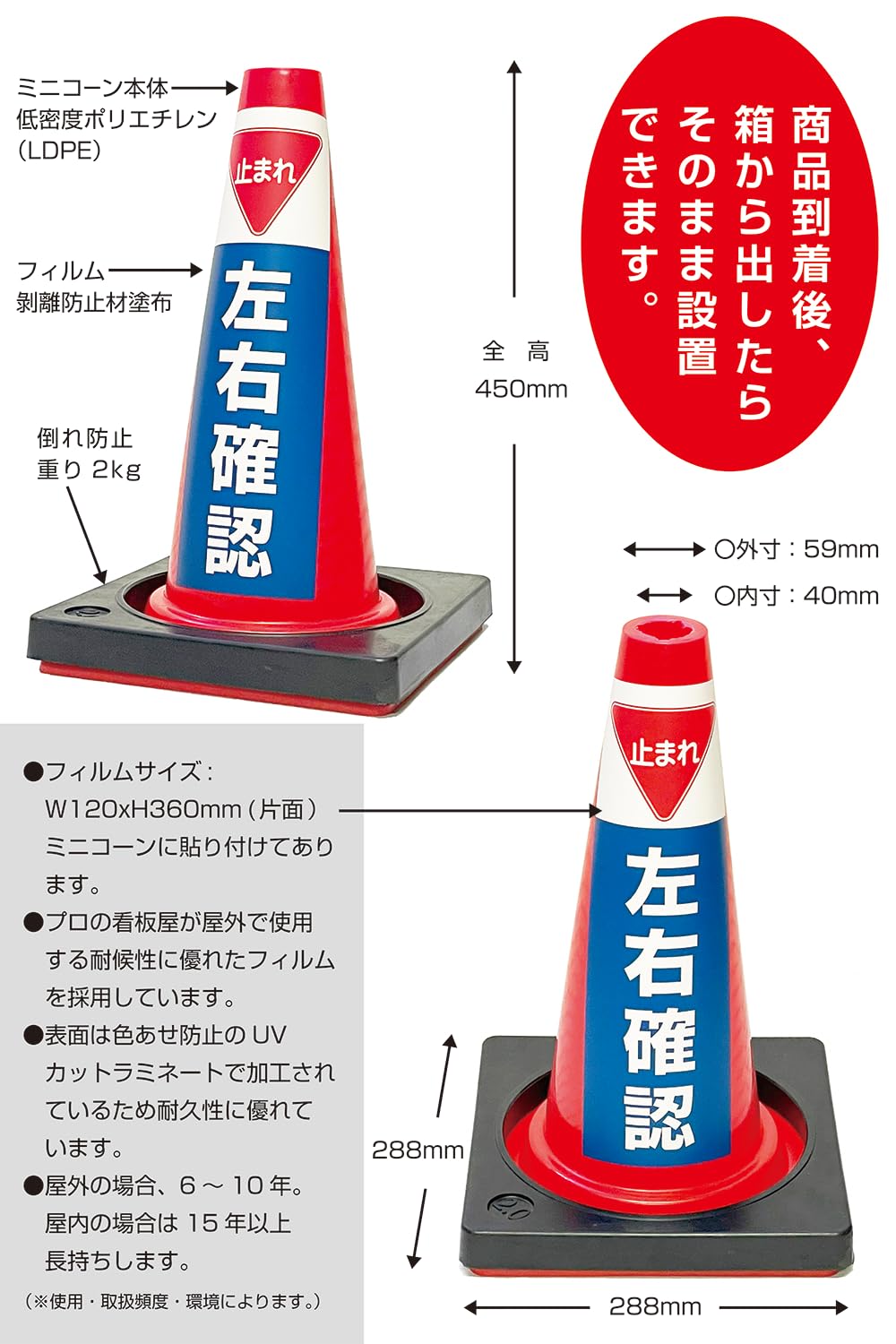 Amazon.co.jp: 【カラーコーン看板】止まれ・左右確認・国産