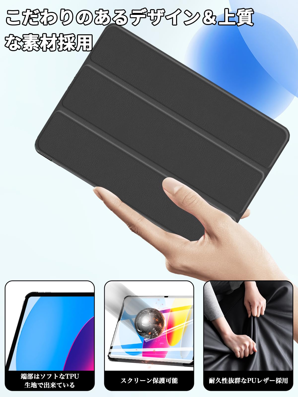 Amazon.co.jp: iPad 11世代/10世代 ケース フィルム 2025/2022 A16/A15 