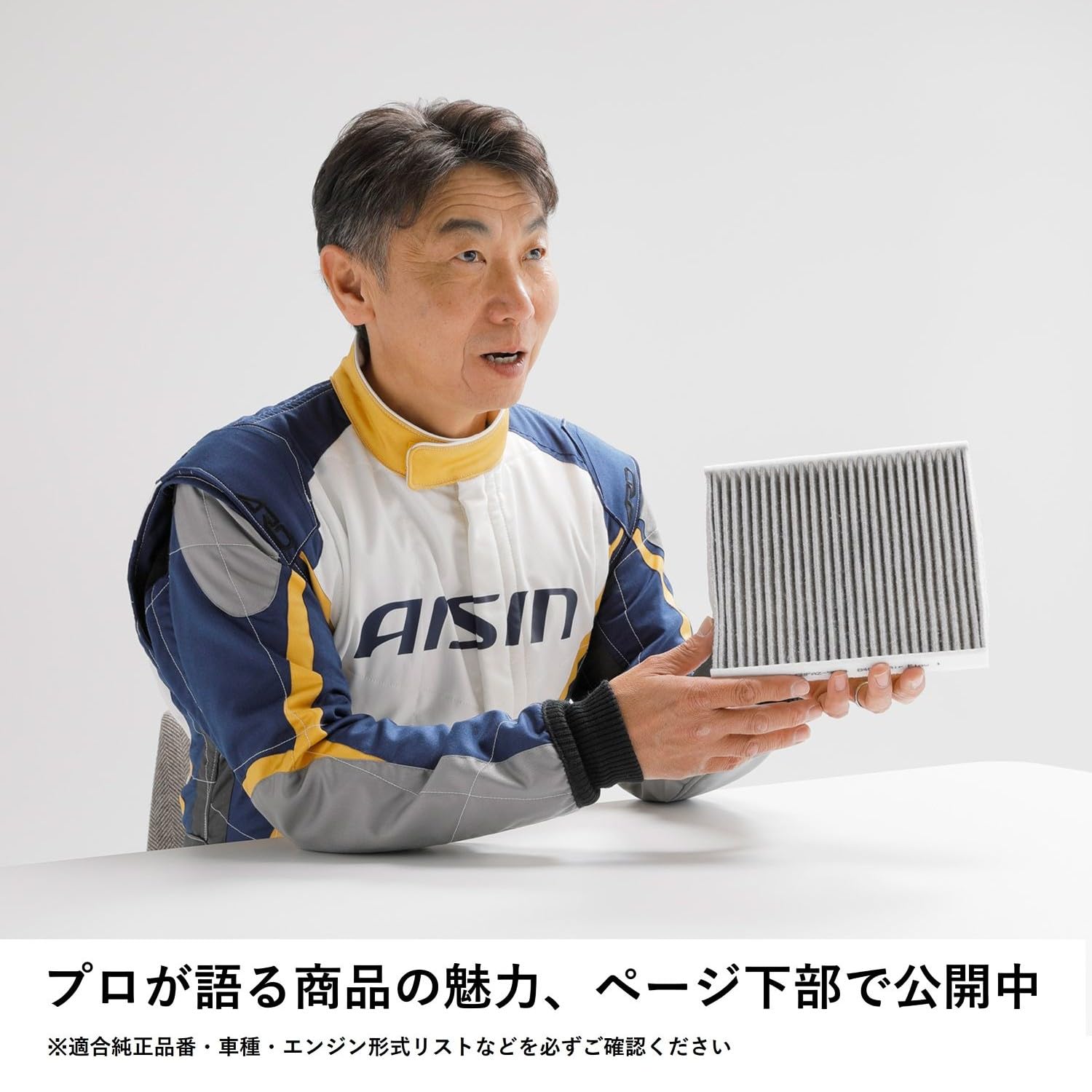 Amazon | アイシン(AISIN) 車用 エアコンフィルター ホンダ車用