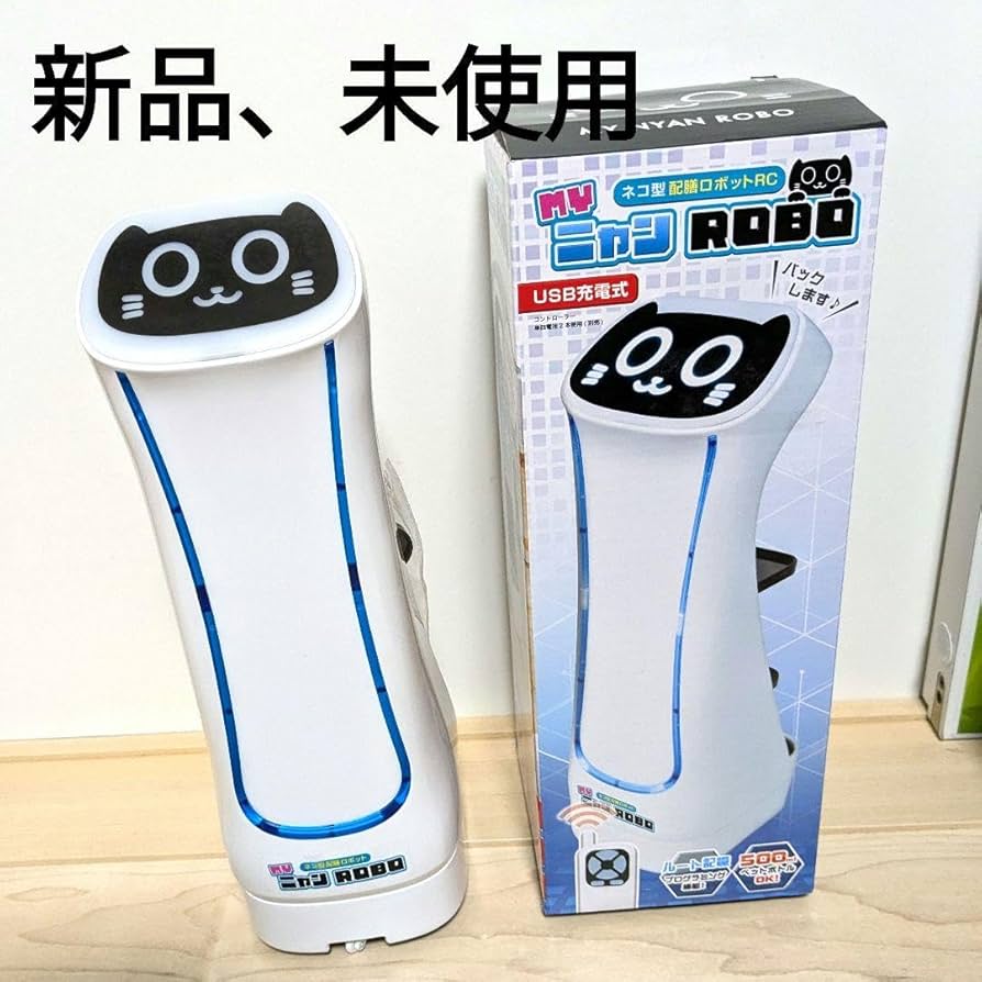 MY ニャンROBO 自動配膳機 ネコ型 配膳ロボットRC マイニャンロボ