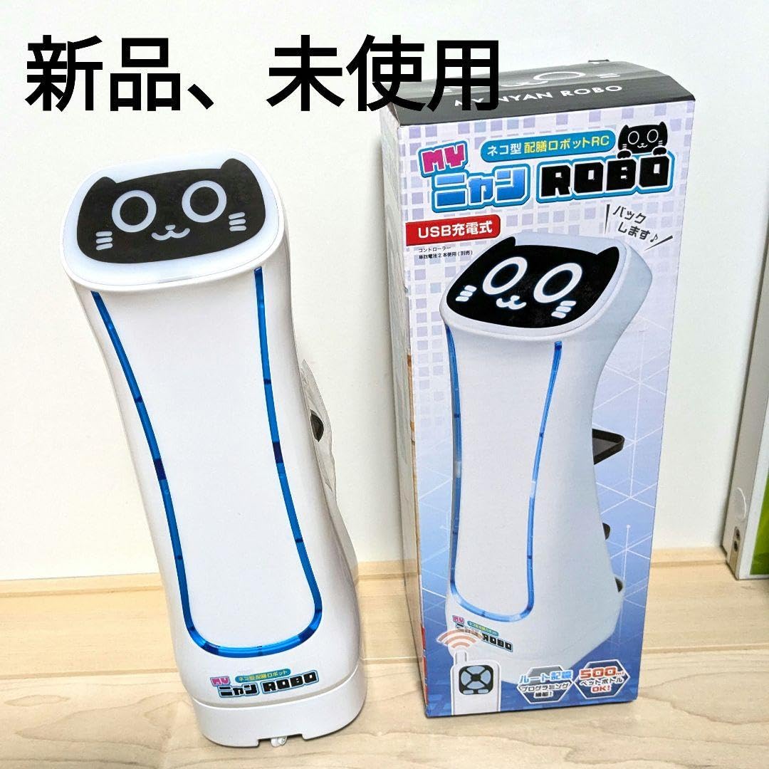 Amazon | ネコ型 ウェイターロボ 配膳ロボ MY ニャン ROBO