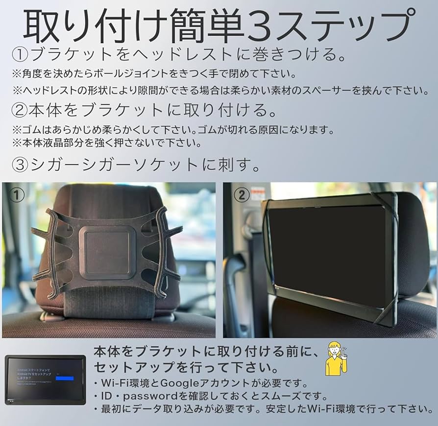 KEIYO 11.6インチ　APPスマートリアモニター Amazon.co.jp: KEIYO APPスマートリアモニター11.6インチ車載