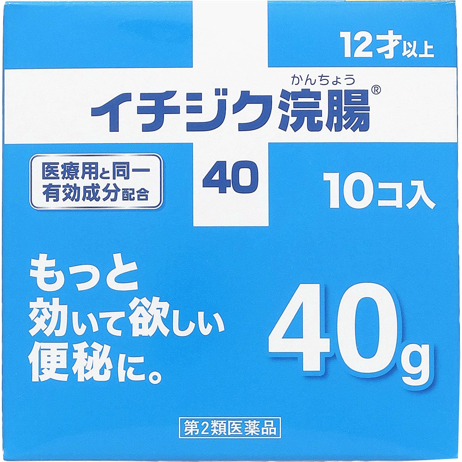 超レア品、イチジク浣腸ディスプレイ 【公式通販】
