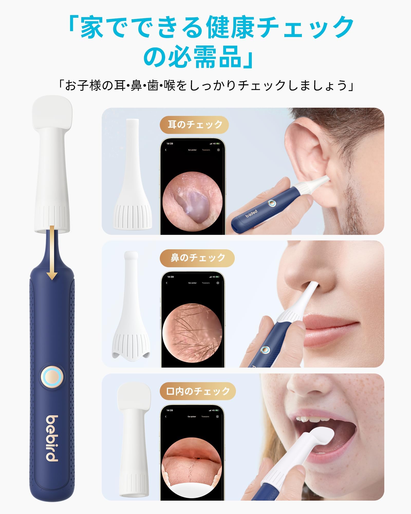 Amazon.co.jp: Bebird Earsight Plus 耳かき カメラ付き 【業界初創
