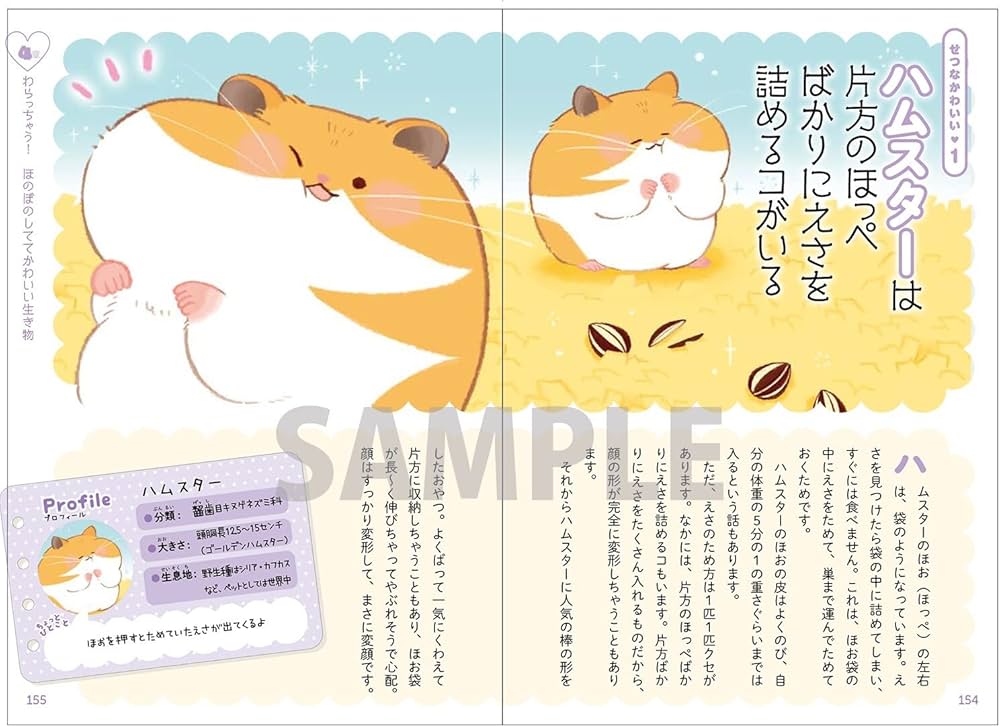 絵本まとめ売り かわいいいきもの絵本 15冊セット 絵本まとめ売り