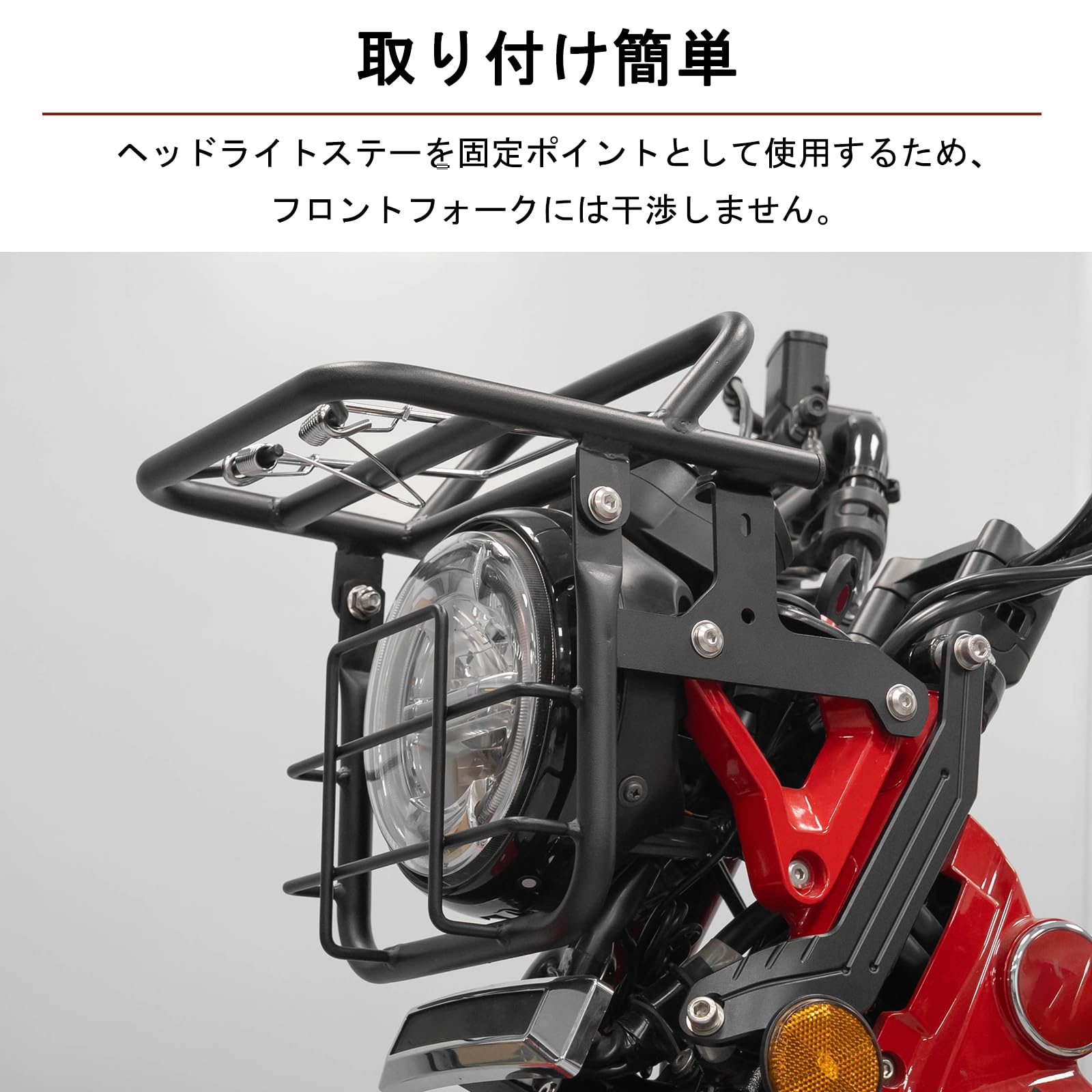 Amazon.co.jp: HI-LINE ヘッドライトガード一体型フロントキャリア