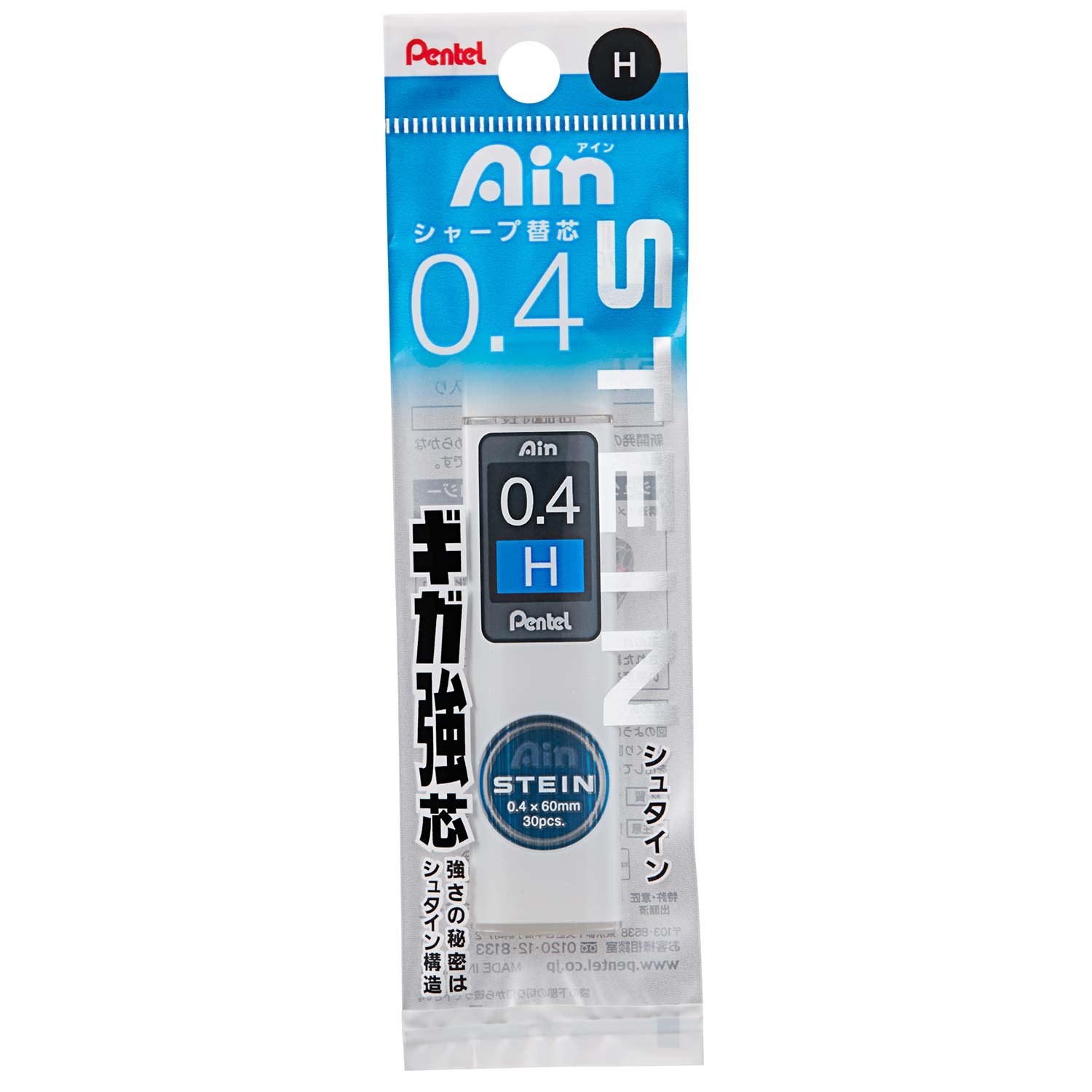 Amazon.co.jp: ぺんてる シャープペン芯 アイン芯 シュタイン