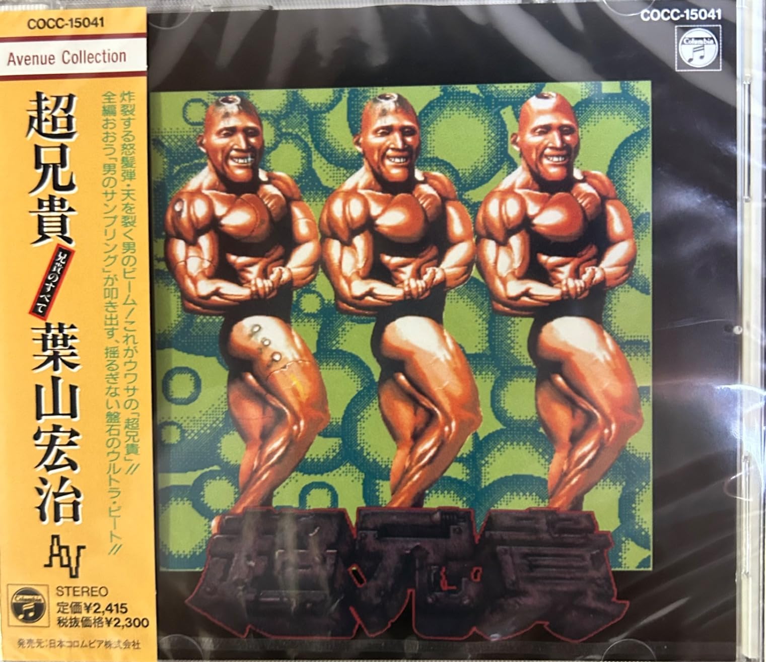 お客様イメージ