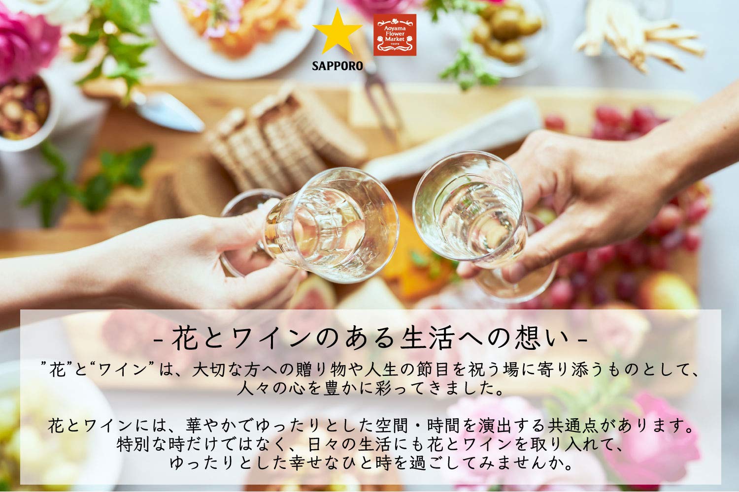Amazon.co.jp: 青山フラワーマーケットデザイン テタンジェ ノクターン