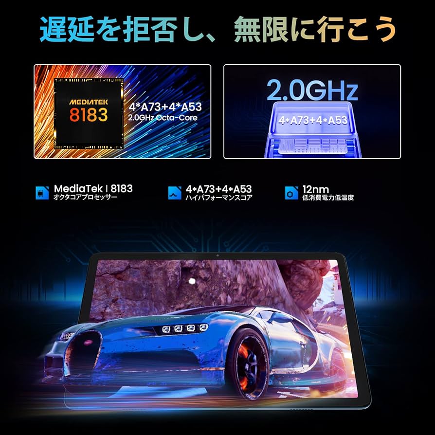 ❤2023最新タブレット8コア タブレット 10㌅ 8GB+128GB+1TB ❤2023最新タブレット8コア タブレット 10㌅ 8GB+128GB+1TB