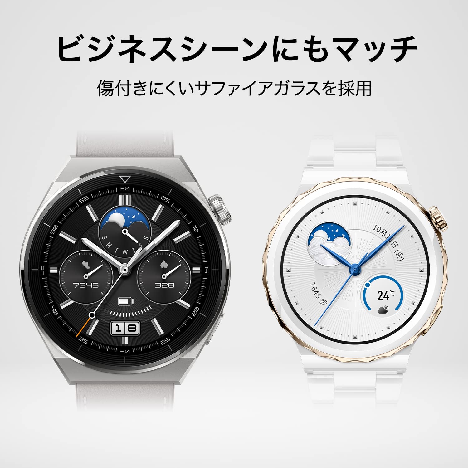 Amazon.co.jp: HUAWEI WATCH GT 3 Pro 43mm Smartwatch, Classic Model  