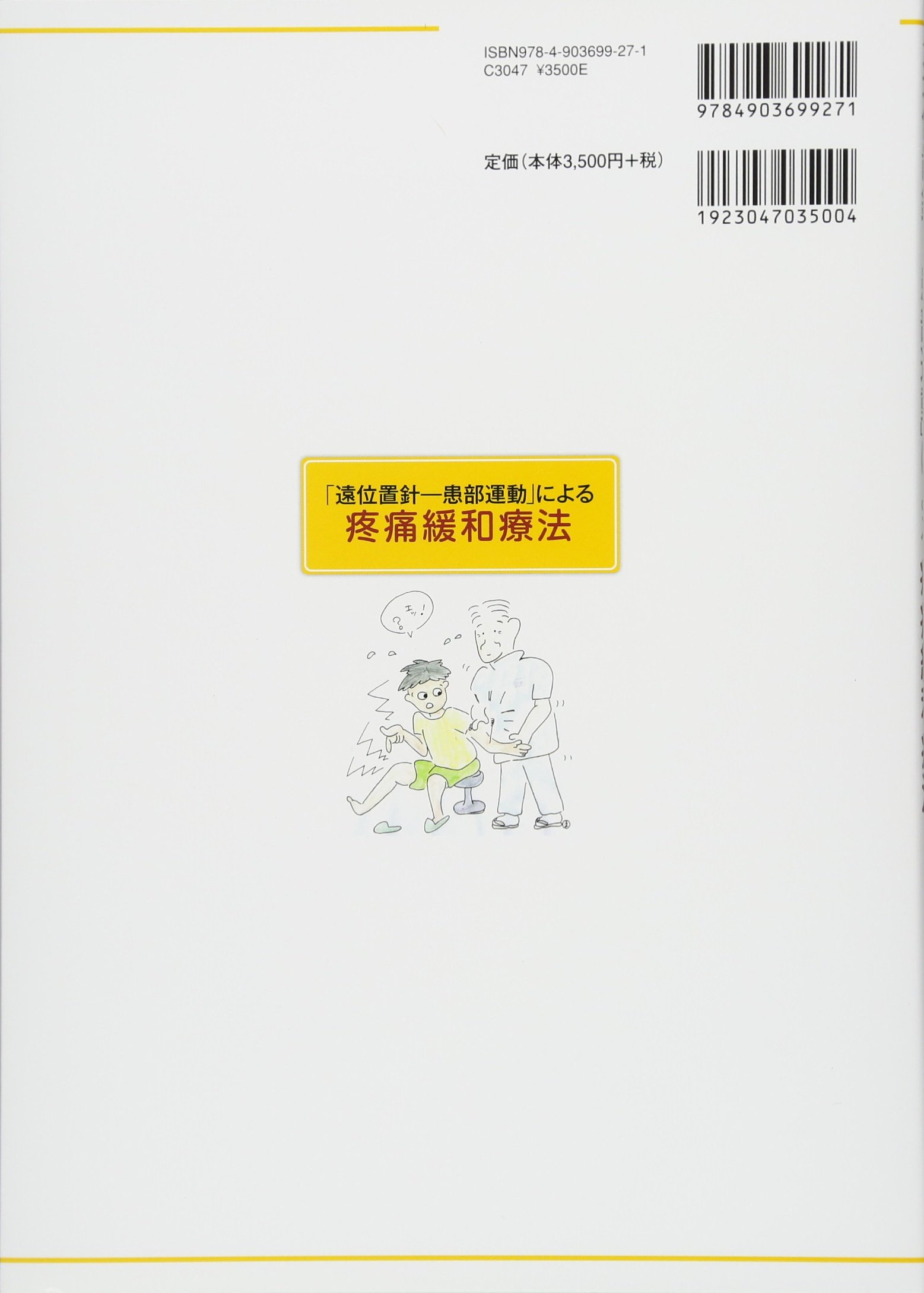 Amazon.co.jp: 西田 皓一: 本、バイオグラフィー、最新アップデート