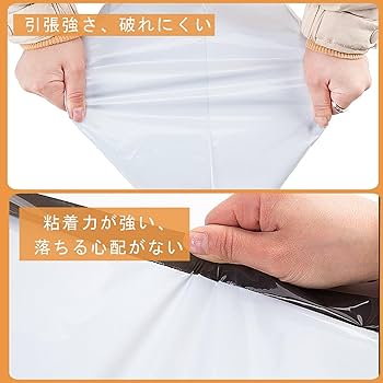 宅配ビニール袋 25x35+4cm A4+大 梱包袋 テープ付き 袋1200枚 宅配 宅配ビニール袋 25x35+4cm A4+大 梱包袋 テープ付き 袋1200枚 宅配