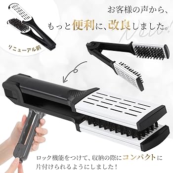 Amazon | ツインブラシ（開放タイプ＆ロックタイプ） (ブルー, ロック