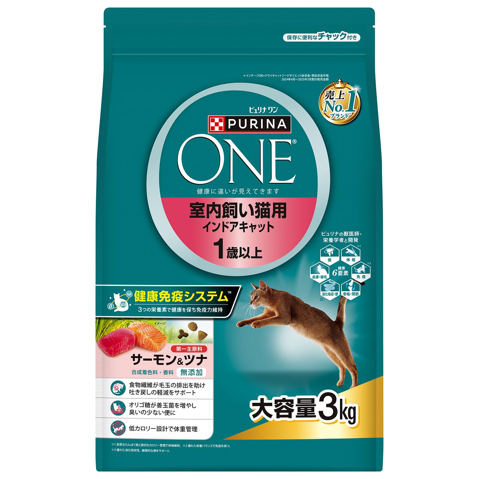 Amazon | ピュリナワン キャットフード ドライ 室内飼い猫用 インドア