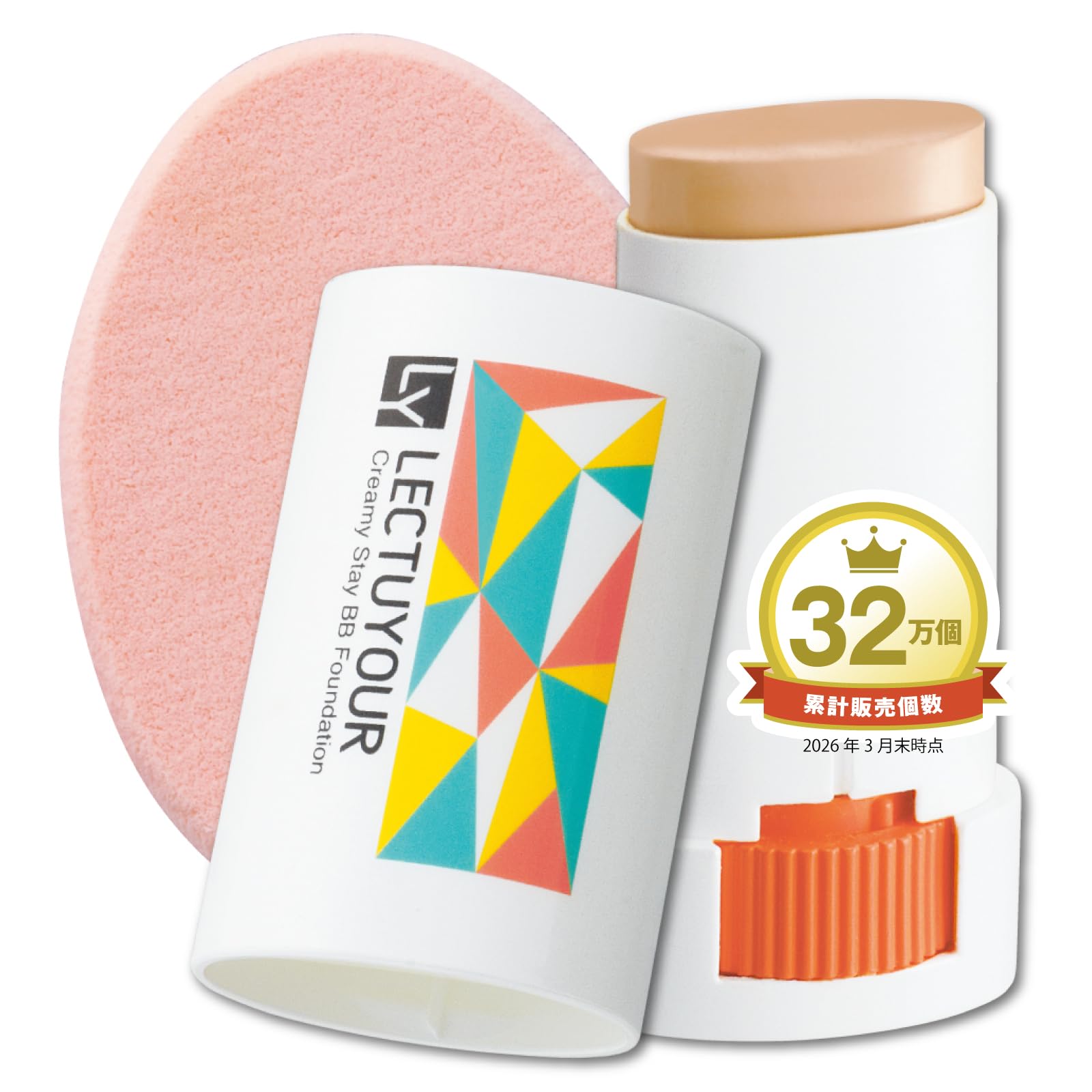 Amazon.co.jp: レクチュア クリーミーステイBBファンデ 厚みのある
