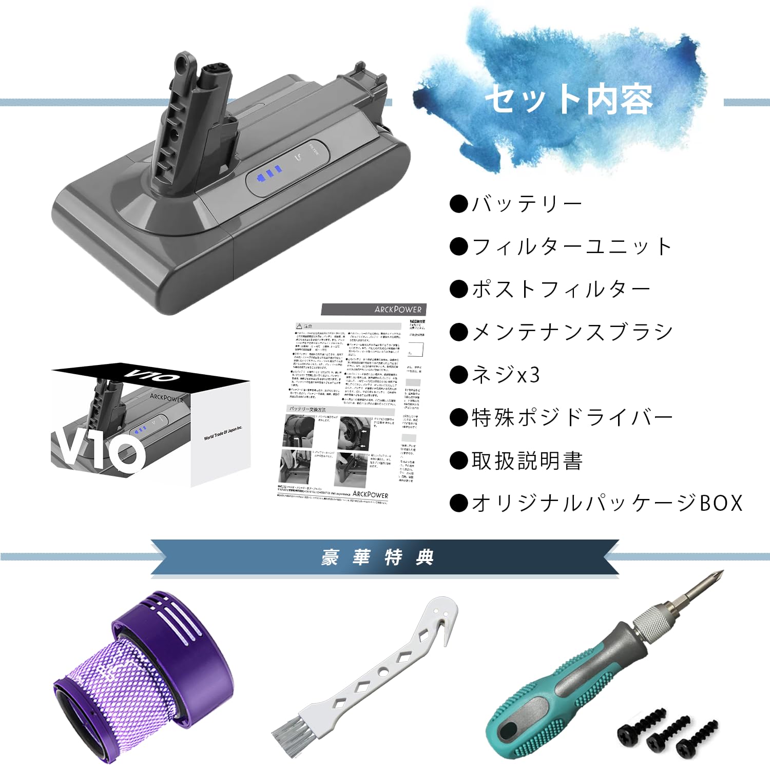 Amazon.co.jp: 【PL保険対応】 ダイソン V10 (SV12) 互換 バッテリー