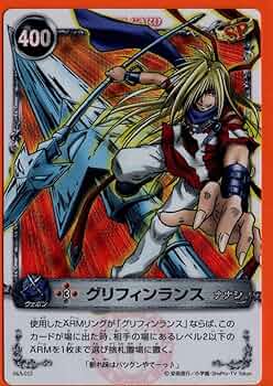 【値下可】メルヘヴン　THE ARM BATTLE　まとめ売り Amazon.co.jp: メルヘヴンTHE ARM BATTLLEカード アラン