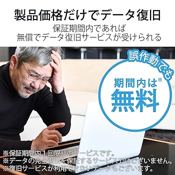 エレコム(ELECOM)　MF-FS512GU13V3R [512GB] SDXCメモリカード(UHS-I 対応) - MF-FS512GU13V3R