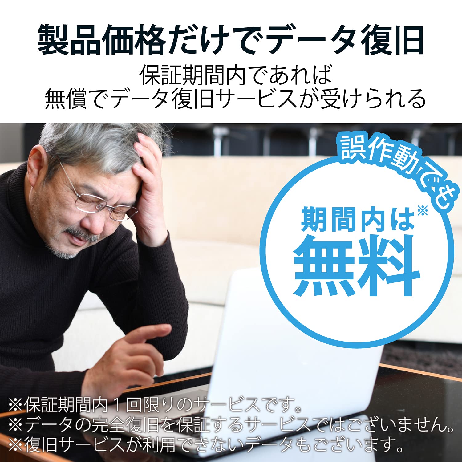 ELECOM SDカード512GB MF-FS512GU13V3Rサムネイル3