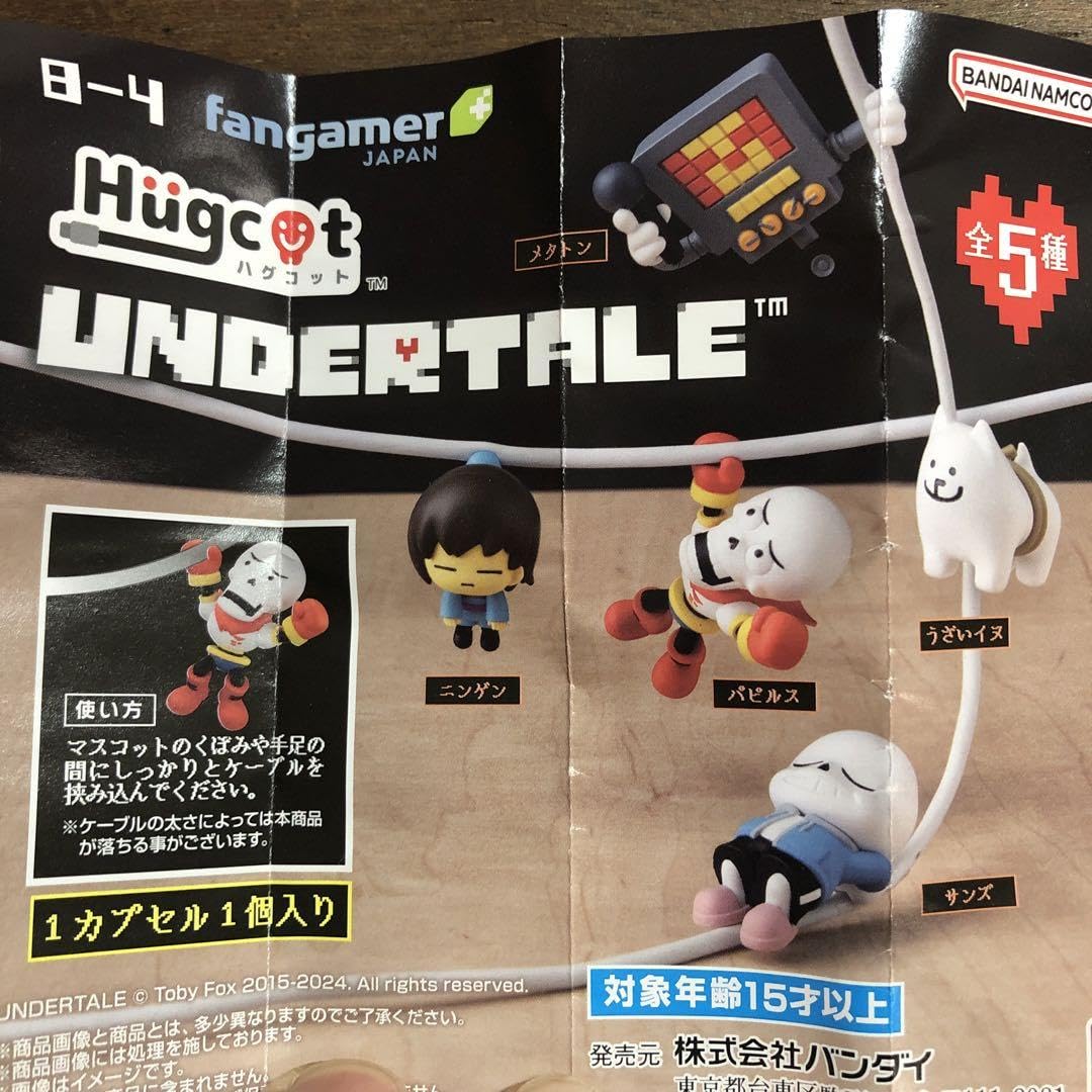 Amazon.co.jp: アンダーテール UNDERTALE ハグコット hugcot ニンゲン