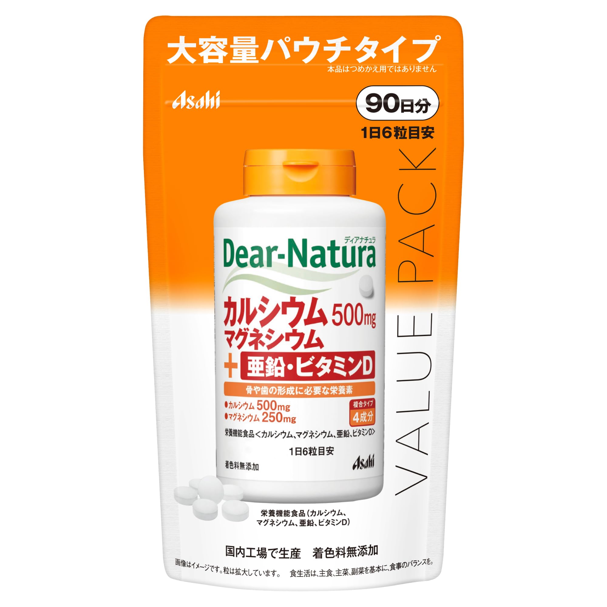 ディアナチュラ カルシウム・マグネシウム・亜鉛・ビタミンD 540粒(90日分) アサヒ サプリ Dear-Natura 国内工場で生産 パウチ