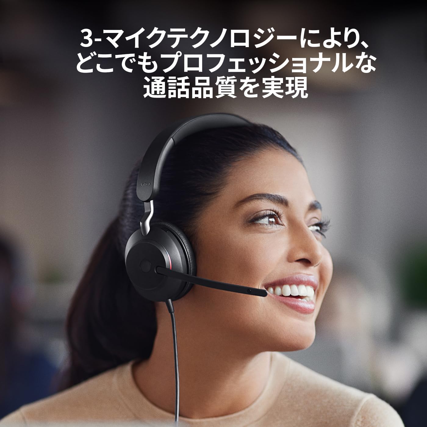 Amazon.co.jp: 【2026年モデル】Jabra ヘッドセット Evolve2 40 SE UC
