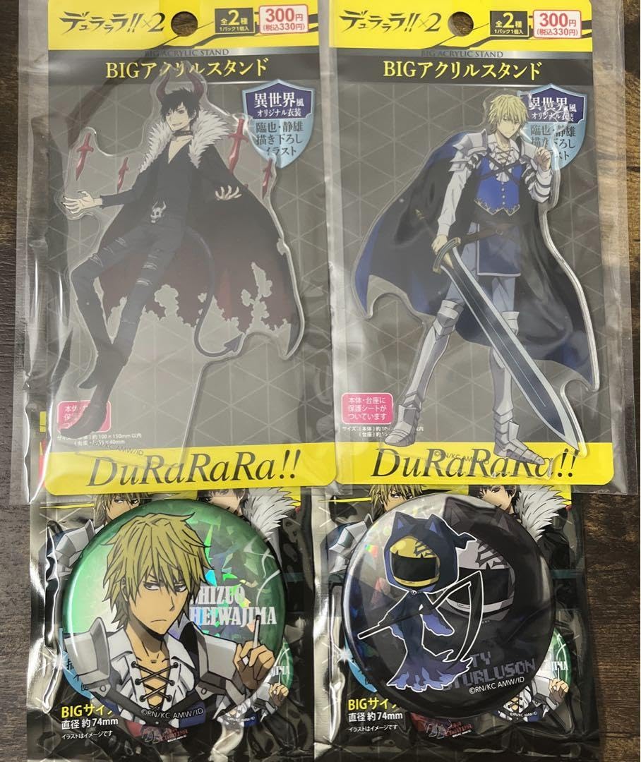 平和島静雄 折原臨也 アクリルスタンド　デュラララ　PALE TONE Amazon.co.jp: デュラララ2 ビッグアクリルスタンド 平和島静雄 折原臨