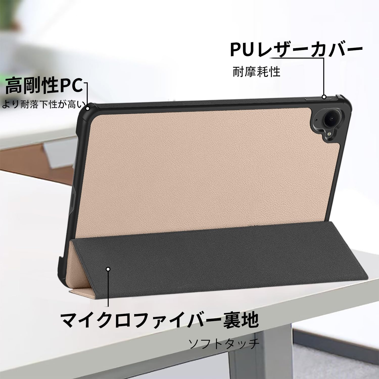 Amazon.co.jp: Xiaomi Pad Mini 用 ケース 2025年発売 YAJOJO 角度調整