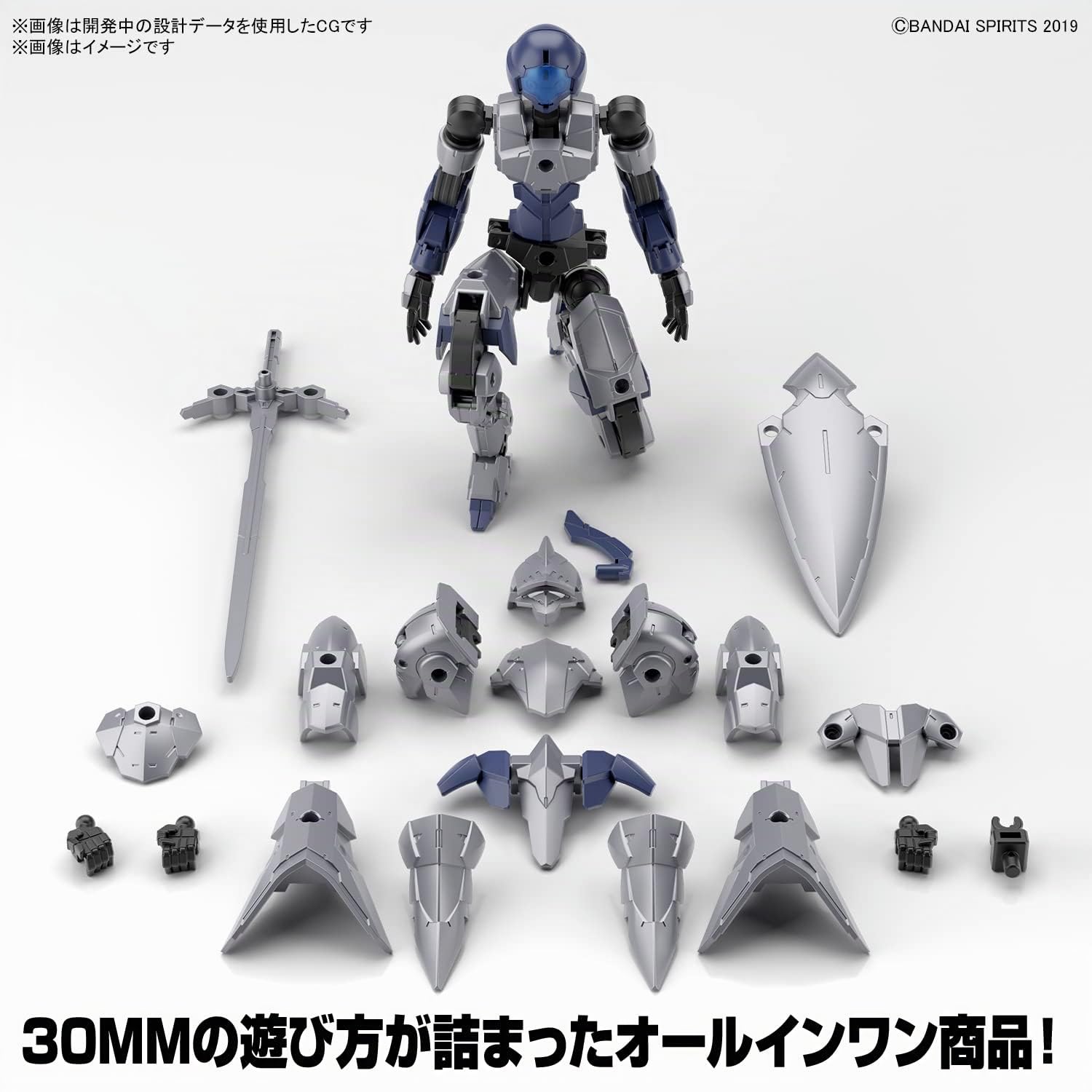 BANDAI SPIRITS 30 mm - 1/144 EXM-A9k Spinatio (tipo caballero) - Kit de modelo