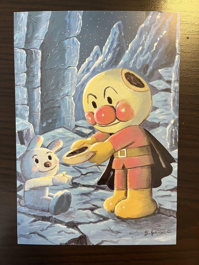 Amazon | 顔をあげるアンパンマン ハガキ メッセージカード | ポスト