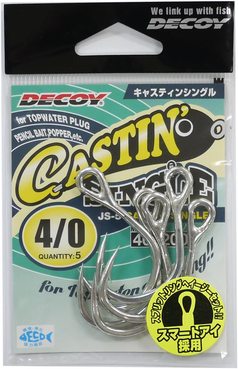 Decoy Castin Single JS-5 Fishing Hooks, for Saltwater Topwater Game Fishing