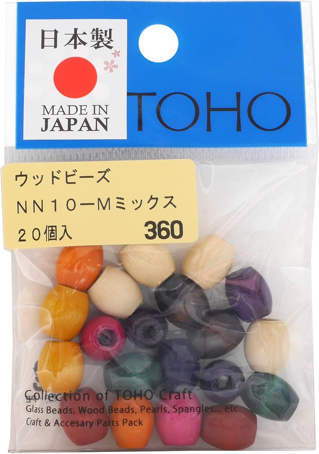TOHO Takumi no Technique NN10-2 Wood Beads, Outer Diameter Approx. 0.3 x 0.4 inches (8 x 10 mm), Hole Size Approx. 0.1 inches (3 mm), Brown, Pack of 20