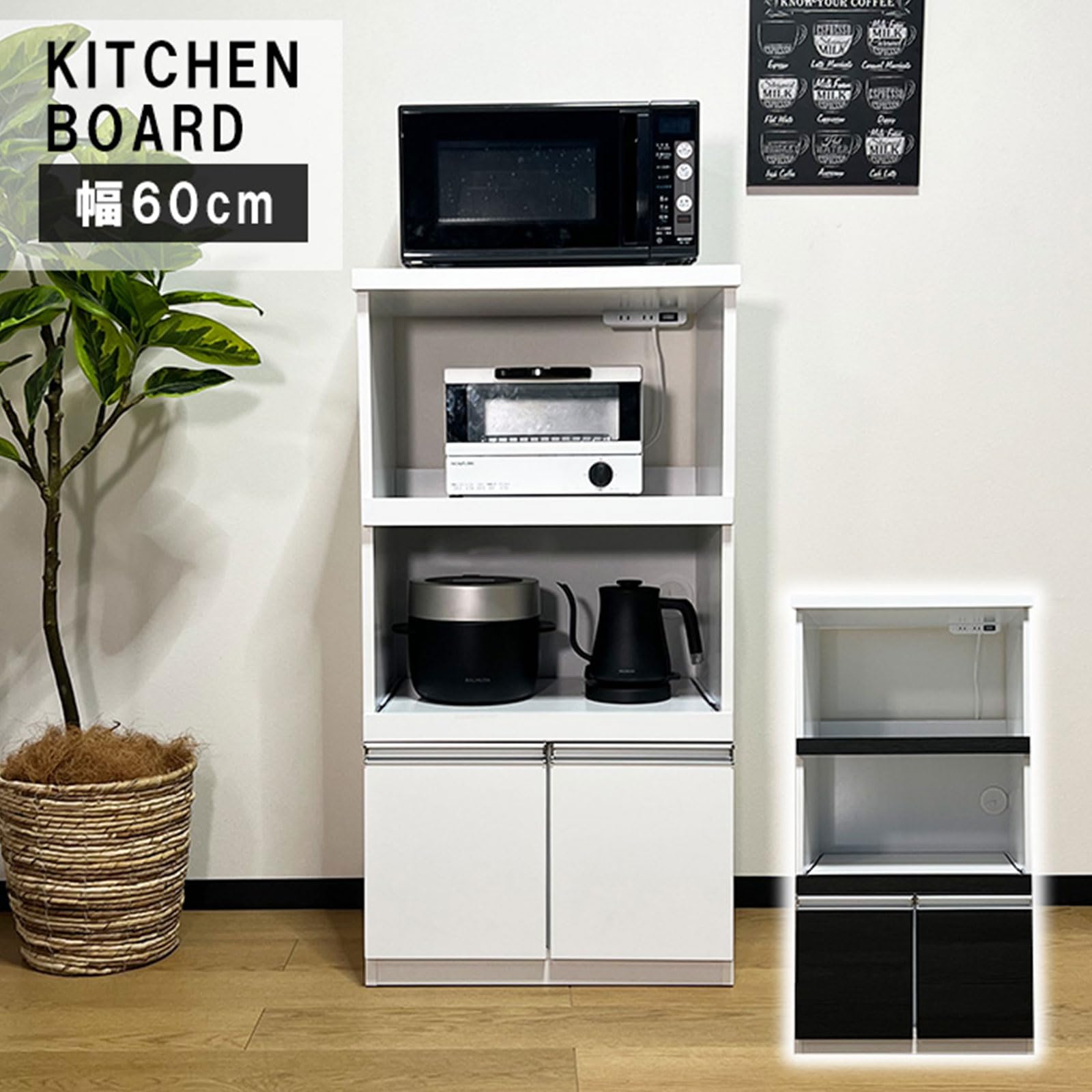 Amazon.co.jp: レンジ台 60幅 コンセント付 食器棚 スリム 一人暮らし Amazon.co.jp: レンジ台 60幅 コンセント付 食器棚 スリム 一人暮らし