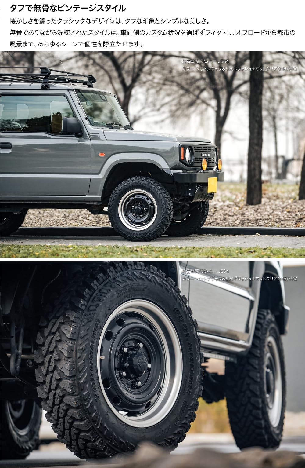 ▽ジムニーに 16x5J 5H 139.7 +25 Φ110 4本/札幌市手渡し可/中古純正 