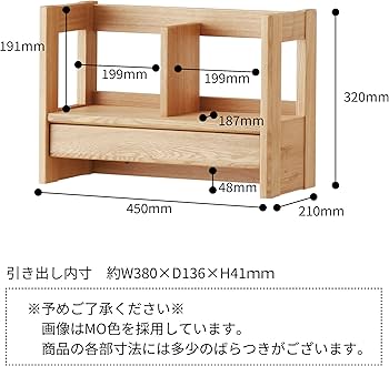 【在庫処分】KOIZUMI コイズミ BEENO 本立て BDA-081NS ビ Amazon｜KOIZUMI コイズミ BEENO 本立て BDA-081NS ビーノ 本棚 ブック